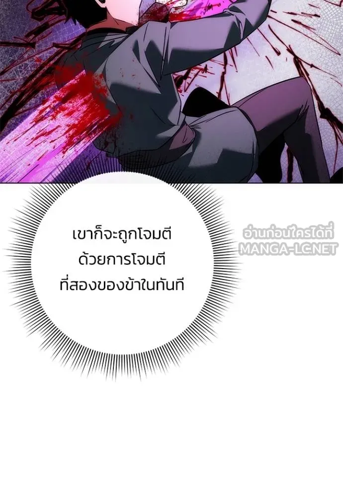 คืนแห่งโทแกบี ตอนที่ 64 รูปที่ 47