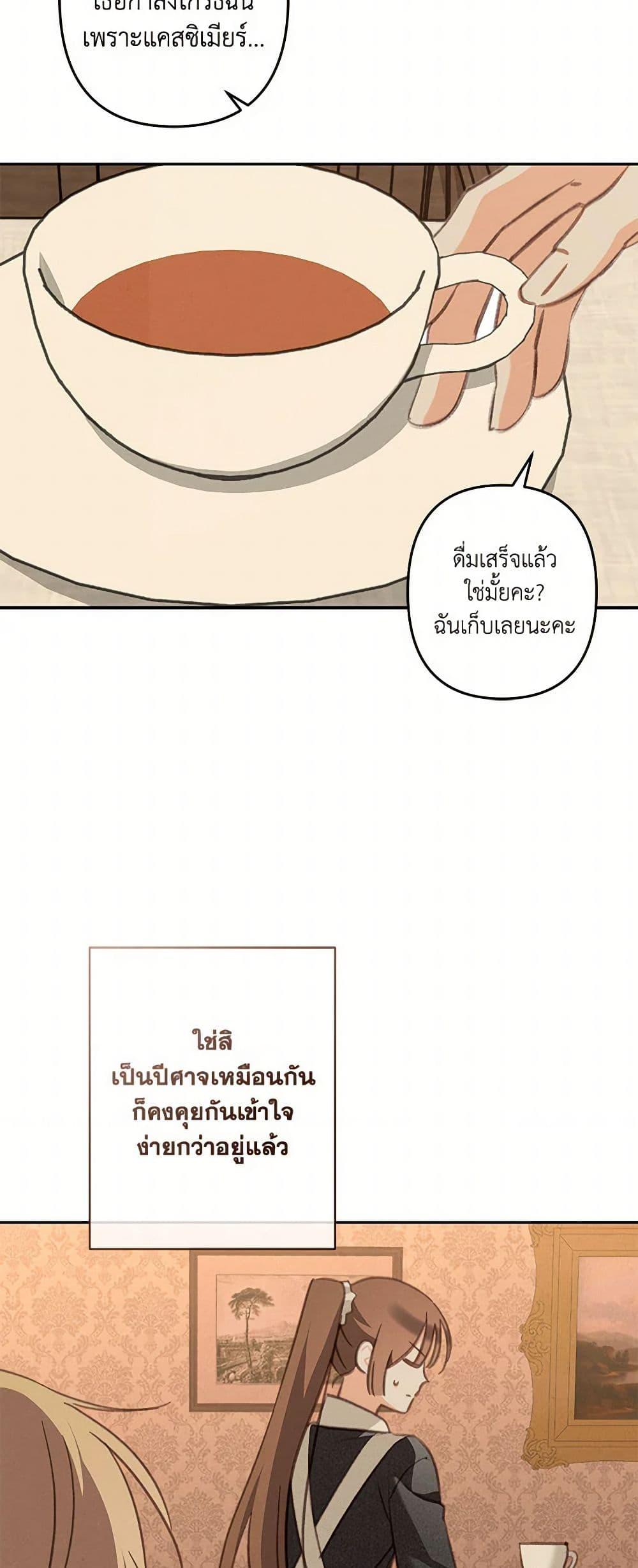 Manga-lc-com อ่านมังงะ อ่านการ์ตูน ออนไลน์ ฟรี How to Survive as a Maid in a Horror Game ตอนที่ 1 2 3 4 5 6 7 8 9 10 11 12 13 14 ฟรี ไม่มีโฆษณา Manga-lc - อ่าน มังงะ อ่าน การ์ตูน ออนไลน์ อ่านมังงะ ฟรี