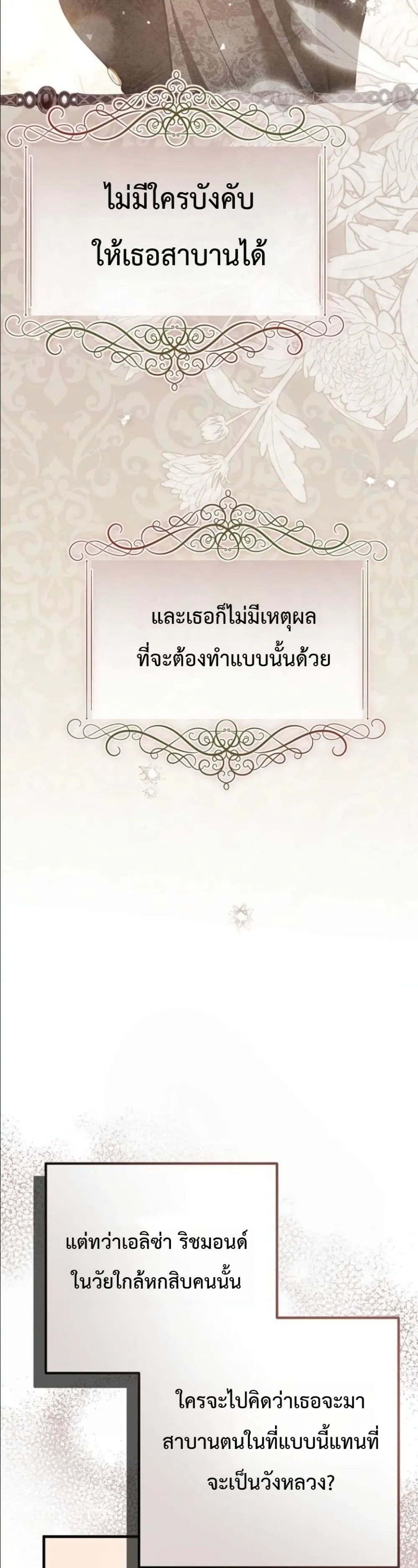 Manga-lc-com อ่านมังงะ อ่านการ์ตูน ออนไลน์ ฟรี This Is What Revenge Looks Like ตอนที่ 1 2 3 4 5 6 7 8 9 10 11 12 13 14 ฟรี ไม่มีโฆษณา Manga-lc - อ่าน มังงะ อ่าน การ์ตูน ออนไลน์ อ่านมังงะ ฟรี