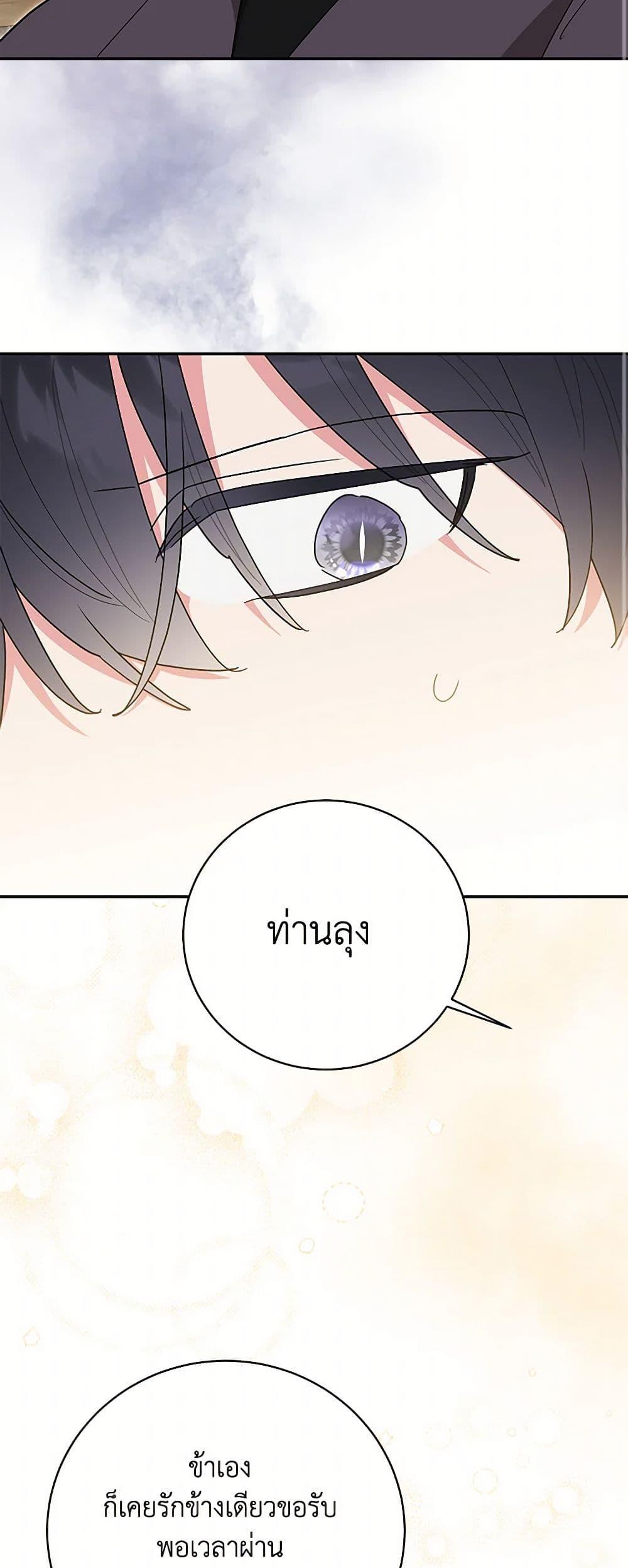 Manga-lc-com อ่านมังงะ อ่านการ์ตูน ออนไลน์ ฟรี Precious Daughter of the Greatest Martial Arts Villain ตอนที่ 1 2 3 4 5 6 7 8 9 10 11 12 13 14 ฟรี ไม่มีโฆษณา Manga-lc - อ่าน มังงะ อ่าน การ์ตูน ออนไลน์ อ่านมังงะ ฟรี