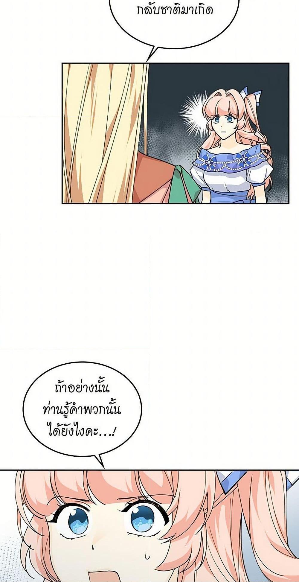 Manga-lc-com อ่านมังงะ อ่านการ์ตูน ออนไลน์ ฟรี The Antagonist’s Pet ตอนที่ 1 2 3 4 5 6 7 8 9 10 11 12 13 14 ฟรี ไม่มีโฆษณา Manga-lc - อ่าน มังงะ อ่าน การ์ตูน ออนไลน์ อ่านมังงะ ฟรี