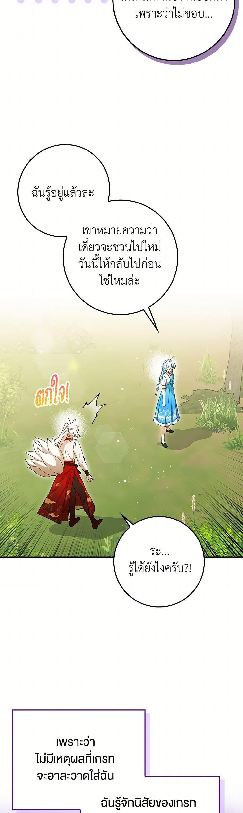 Manga-lc-com อ่านมังงะ อ่านการ์ตูน ออนไลน์ ฟรี The Countdown of My Death Is Spamming My Status Window ตอนที่ 1 2 3 4 5 6 7 8 9 10 11 12 13 14 ฟรี ไม่มีโฆษณา Manga-lc - อ่าน มังงะ อ่าน การ์ตูน ออนไลน์ อ่านมังงะ ฟรี