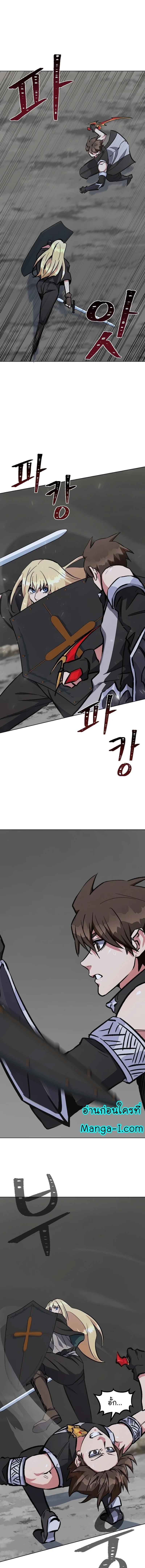 Manga-lc-com อ่านมังงะ อ่านการ์ตูน ออนไลน์ ฟรี Level 1 Player ตอนที่ 1 2 3 4 5 6 7 8 9 10 11 12 13 14 ฟรี ไม่มีโฆษณา Manga-lc - อ่าน มังงะ อ่าน การ์ตูน ออนไลน์ อ่านมังงะ ฟรี