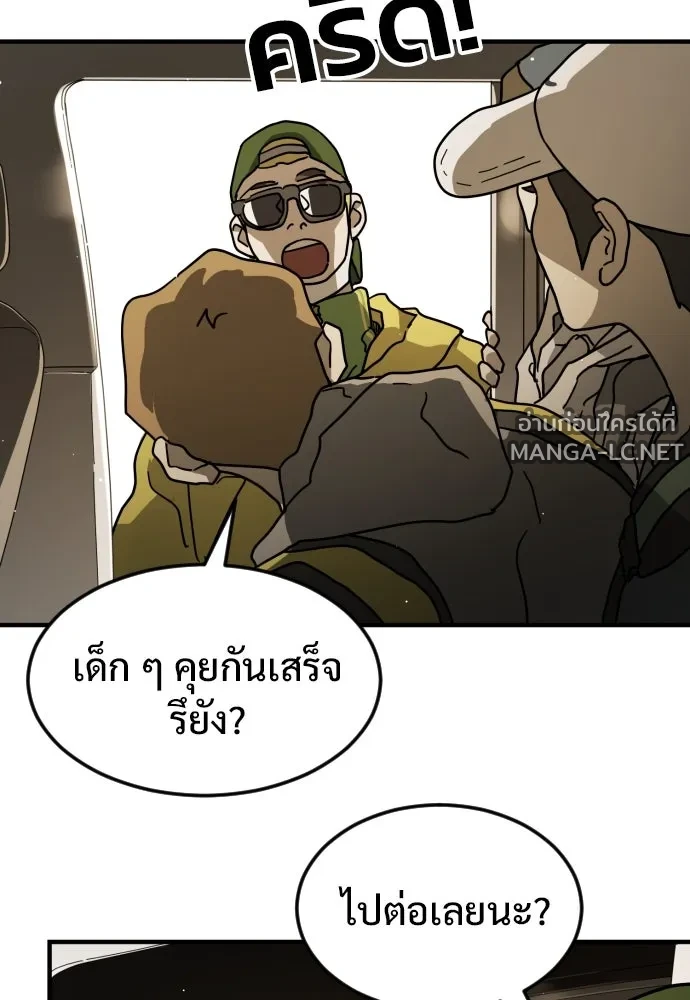 Manga-lc-com อ่านมังงะ อ่านการ์ตูน ออนไลน์ ฟรี วันดีคืนดี โซลก็ ตอนที่ 1 2 3 4 5 6 7 8 9 10 11 12 13 14 ฟรี ไม่มีโฆษณา Manga-lc - อ่าน มังงะ อ่าน การ์ตูน ออนไลน์ อ่านมังงะ ฟรี
