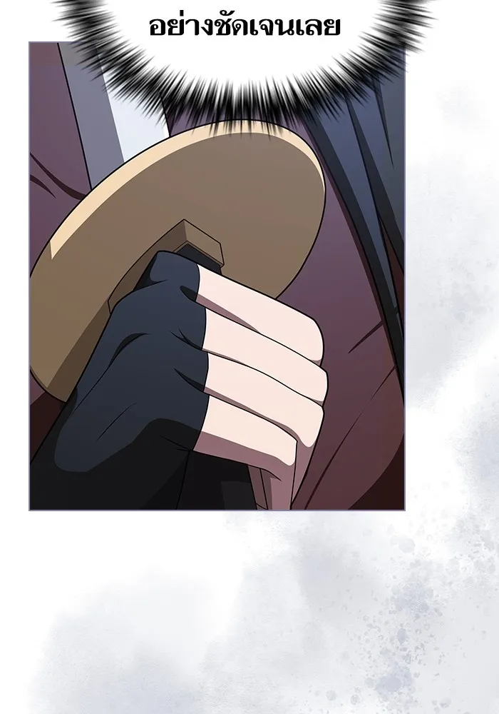 ผู้เล่นขั้นเทพแห่งหอคอยฝึกสอน ตอนที่ 207 รูปที่ 106