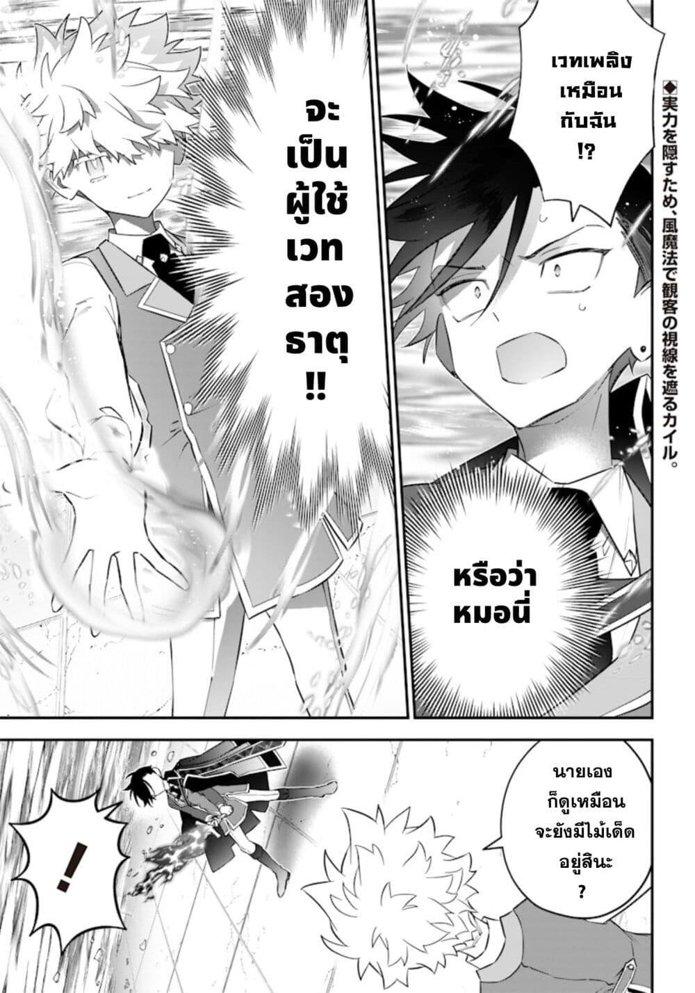 Manga-lc-com อ่านมังงะ อ่านการ์ตูน ออนไลน์ ฟรี Sekai ni Hitori, Zenzokusei Mahou no Tsukaite ตอนที่ 1 2 3 4 5 6 7 8 9 10 11 12 13 14 ฟรี ไม่มีโฆษณา Manga-lc - อ่าน มังงะ อ่าน การ์ตูน ออนไลน์ อ่านมังงะ ฟรี