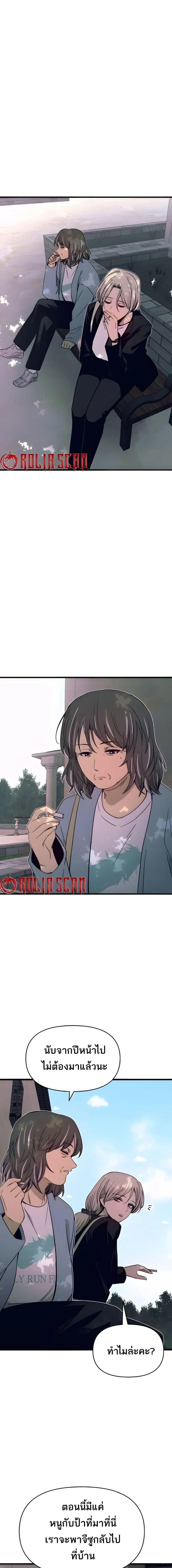 Manga-lc-com อ่านมังงะ อ่านการ์ตูน ออนไลน์ ฟรี My Bias Gets on the Last Train ตอนที่ 1 2 3 4 5 6 7 8 9 10 11 12 13 14 ฟรี ไม่มีโฆษณา Manga-lc - อ่าน มังงะ อ่าน การ์ตูน ออนไลน์ อ่านมังงะ ฟรี