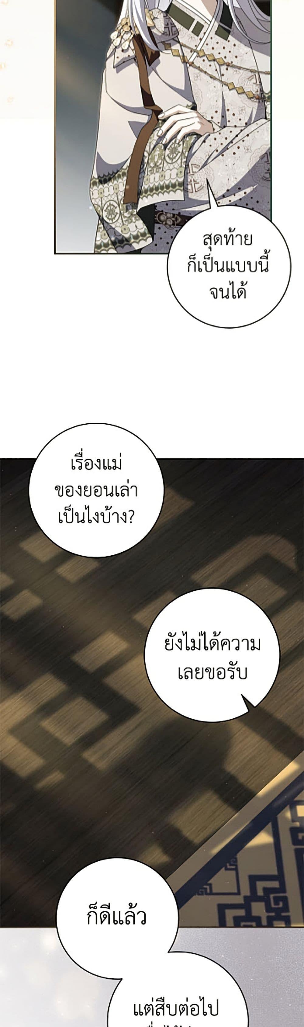 Manga-lc-com อ่านมังงะ อ่านการ์ตูน ออนไลน์ ฟรี I Became the Despised Granddaughter of the Powerful Martial Arts Family ตอนที่ 1 2 3 4 5 6 7 8 9 10 11 12 13 14 ฟรี ไม่มีโฆษณา Manga-lc - อ่าน มังงะ อ่าน การ์ตูน ออนไลน์ อ่านมังงะ ฟรี