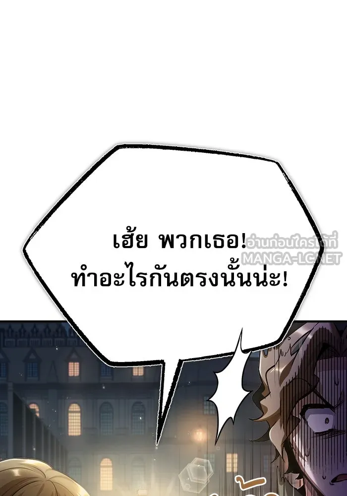 ศาสตราจารย์จำเป็นแห่งอะคาเดมี ตอนที่ 47 รูปที่ 72