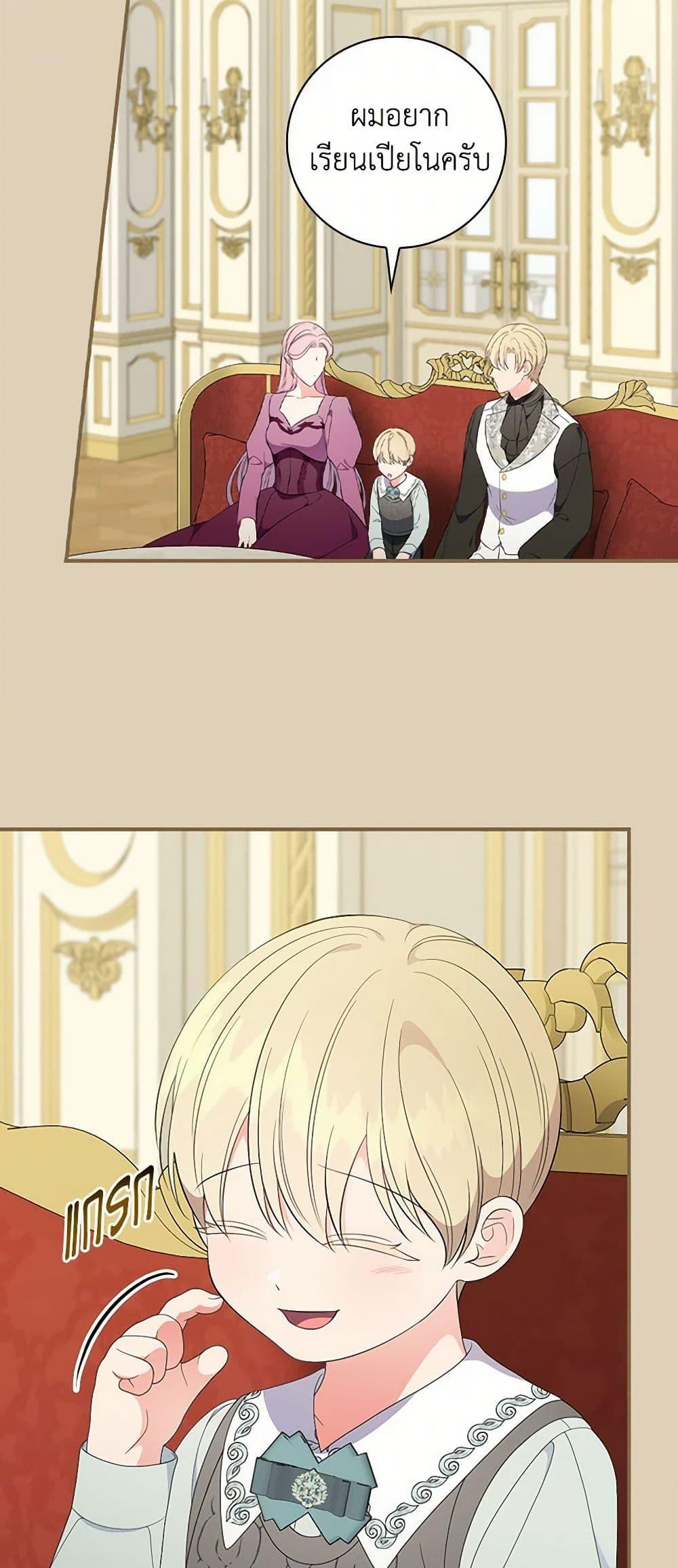 Manga-lc-com อ่านมังงะ อ่านการ์ตูน ออนไลน์ ฟรี Duchess in the Glass House ตอนที่ 1 2 3 4 5 6 7 8 9 10 11 12 13 14 ฟรี ไม่มีโฆษณา Manga-lc - อ่าน มังงะ อ่าน การ์ตูน ออนไลน์ อ่านมังงะ ฟรี