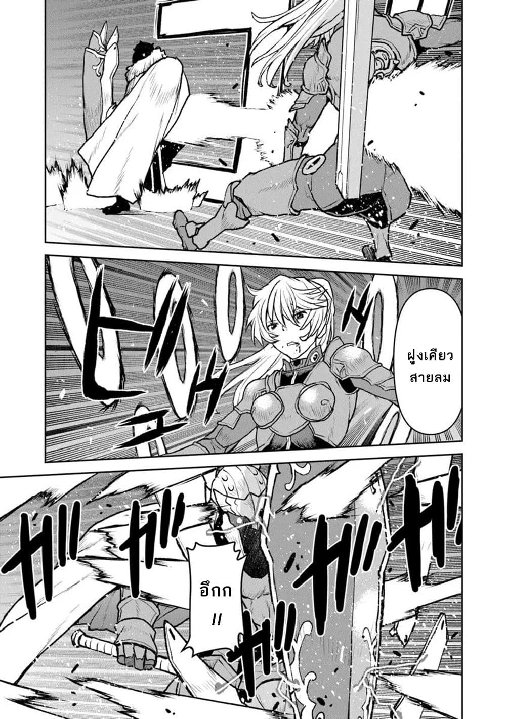 Manga-lc-com อ่านมังงะ อ่านการ์ตูน ออนไลน์ ฟรี The Galactic Navy Officer Becomes an Adventurer ตอนที่ 1 2 3 4 5 6 7 8 9 10 11 12 13 14 ฟรี ไม่มีโฆษณา Manga-lc - อ่าน มังงะ อ่าน การ์ตูน ออนไลน์ อ่านมังงะ ฟรี