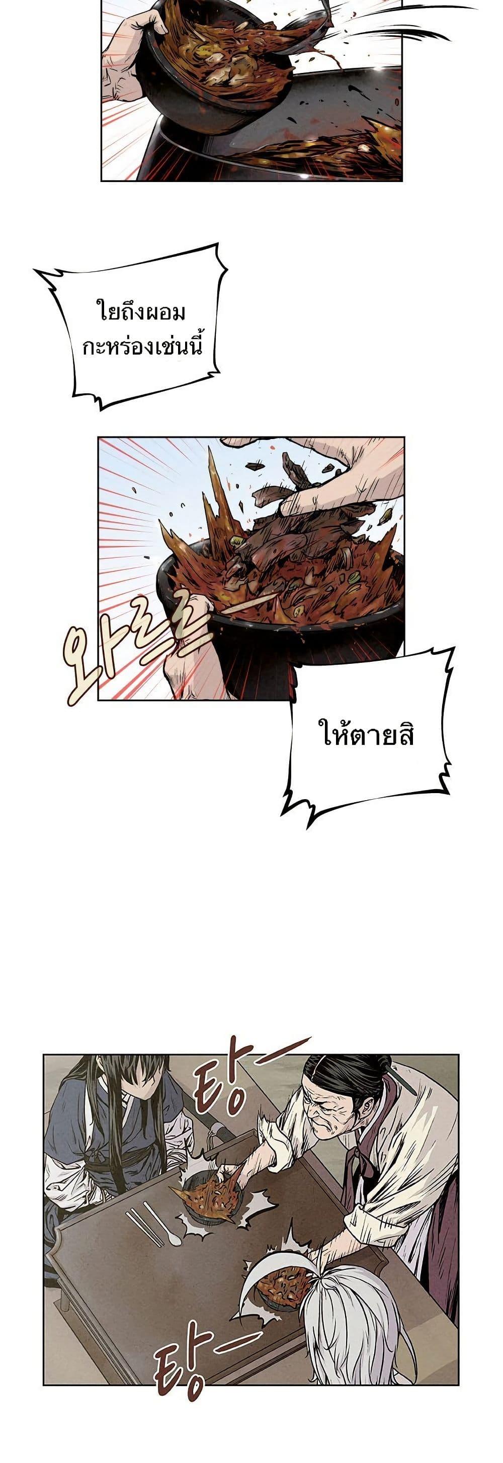 Manga-lc-com อ่านมังงะ อ่านการ์ตูน ออนไลน์ ฟรี Spirit Hunter ตอนที่ 1 2 3 4 5 6 7 8 9 10 11 12 13 14 ฟรี ไม่มีโฆษณา Manga-lc - อ่าน มังงะ อ่าน การ์ตูน ออนไลน์ อ่านมังงะ ฟรี