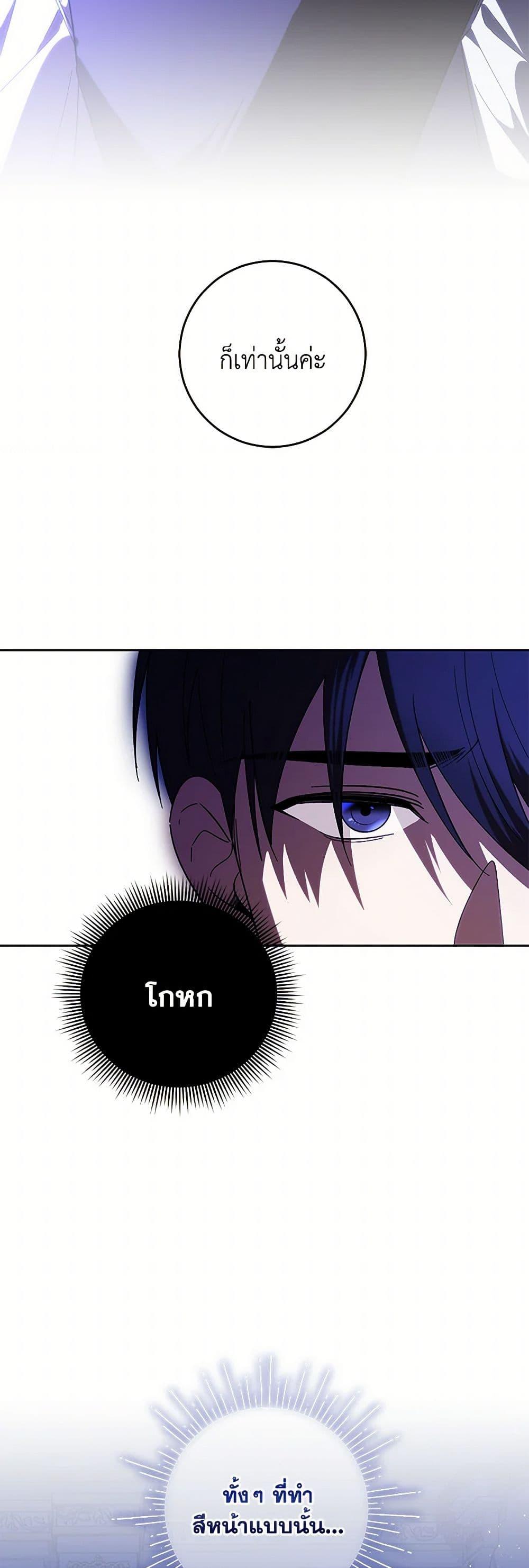 Manga-lc-com อ่านมังงะ อ่านการ์ตูน ออนไลน์ ฟรี My Dear Tyrant ตอนที่ 1 2 3 4 5 6 7 8 9 10 11 12 13 14 ฟรี ไม่มีโฆษณา Manga-lc - อ่าน มังงะ อ่าน การ์ตูน ออนไลน์ อ่านมังงะ ฟรี