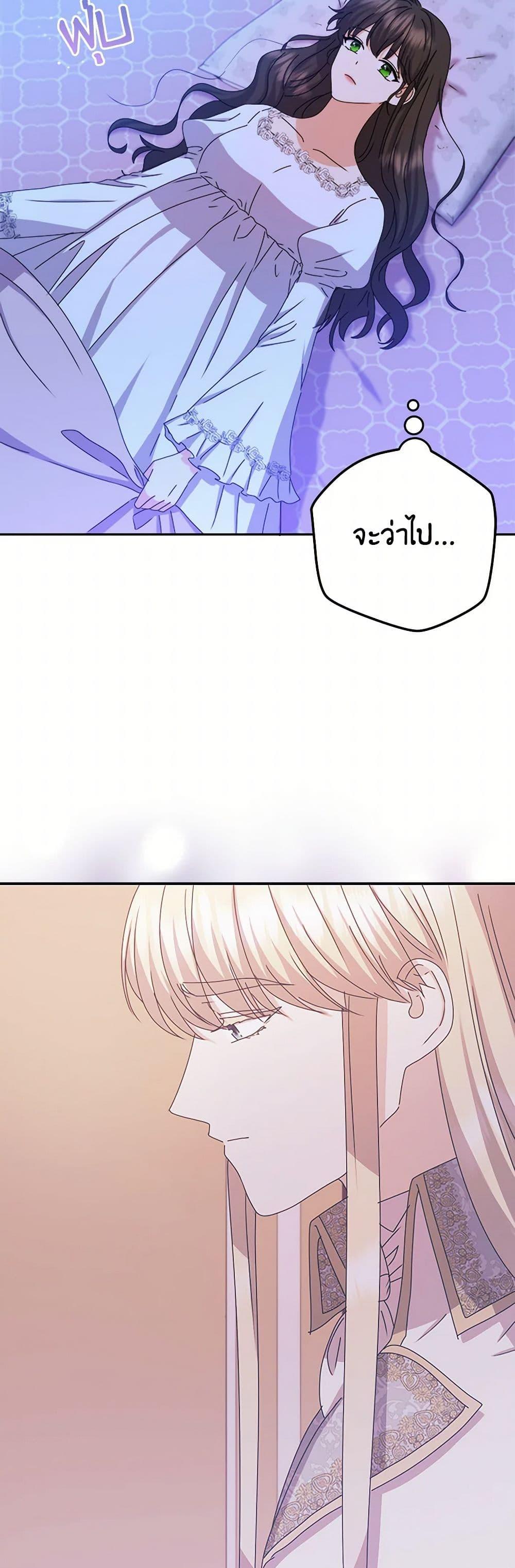 Manga-lc-com อ่านมังงะ อ่านการ์ตูน ออนไลน์ ฟรี From Maid to Queen ตอนที่ 1 2 3 4 5 6 7 8 9 10 11 12 13 14 ฟรี ไม่มีโฆษณา Manga-lc - อ่าน มังงะ อ่าน การ์ตูน ออนไลน์ อ่านมังงะ ฟรี