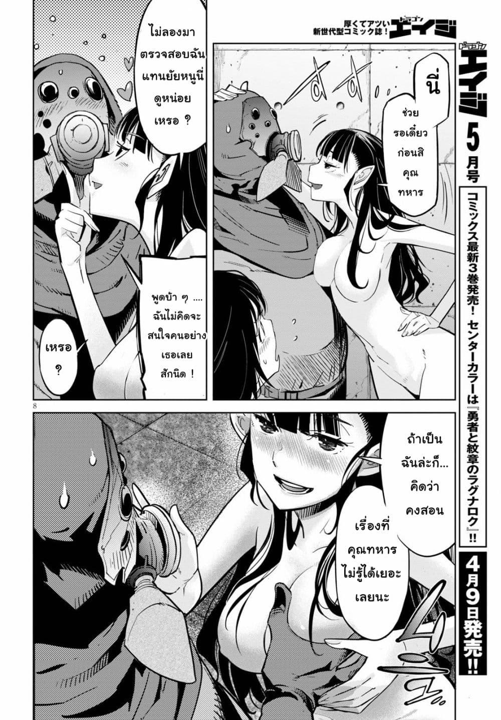 Manga-lc-com อ่านมังงะ อ่านการ์ตูน ออนไลน์ ฟรี Game of Familia Kazoku Senki ตอนที่ 1 2 3 4 5 6 7 8 9 10 11 12 13 14 ฟรี ไม่มีโฆษณา Manga-lc - อ่าน มังงะ อ่าน การ์ตูน ออนไลน์ อ่านมังงะ ฟรี