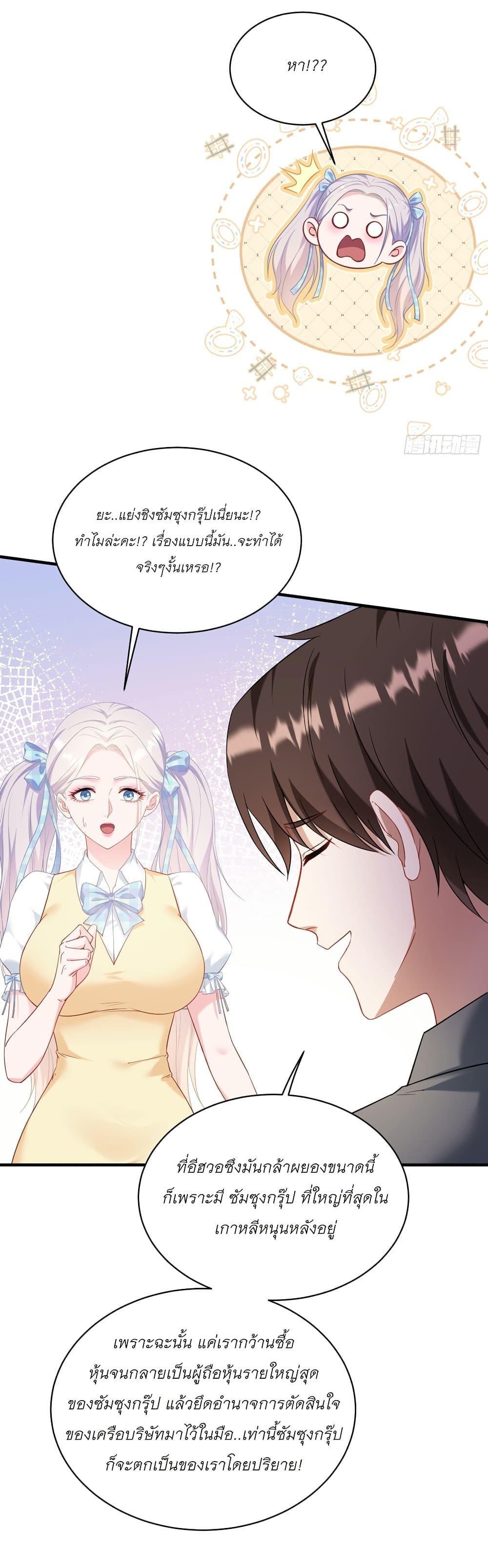Manga-lc-com อ่านมังงะ อ่านการ์ตูน ออนไลน์ ฟรี Became a Billionaire After Dog Licking Improperly ตอนที่ 1 2 3 4 5 6 7 8 9 10 11 12 13 14 ฟรี ไม่มีโฆษณา Manga-lc - อ่าน มังงะ อ่าน การ์ตูน ออนไลน์ อ่านมังงะ ฟรี