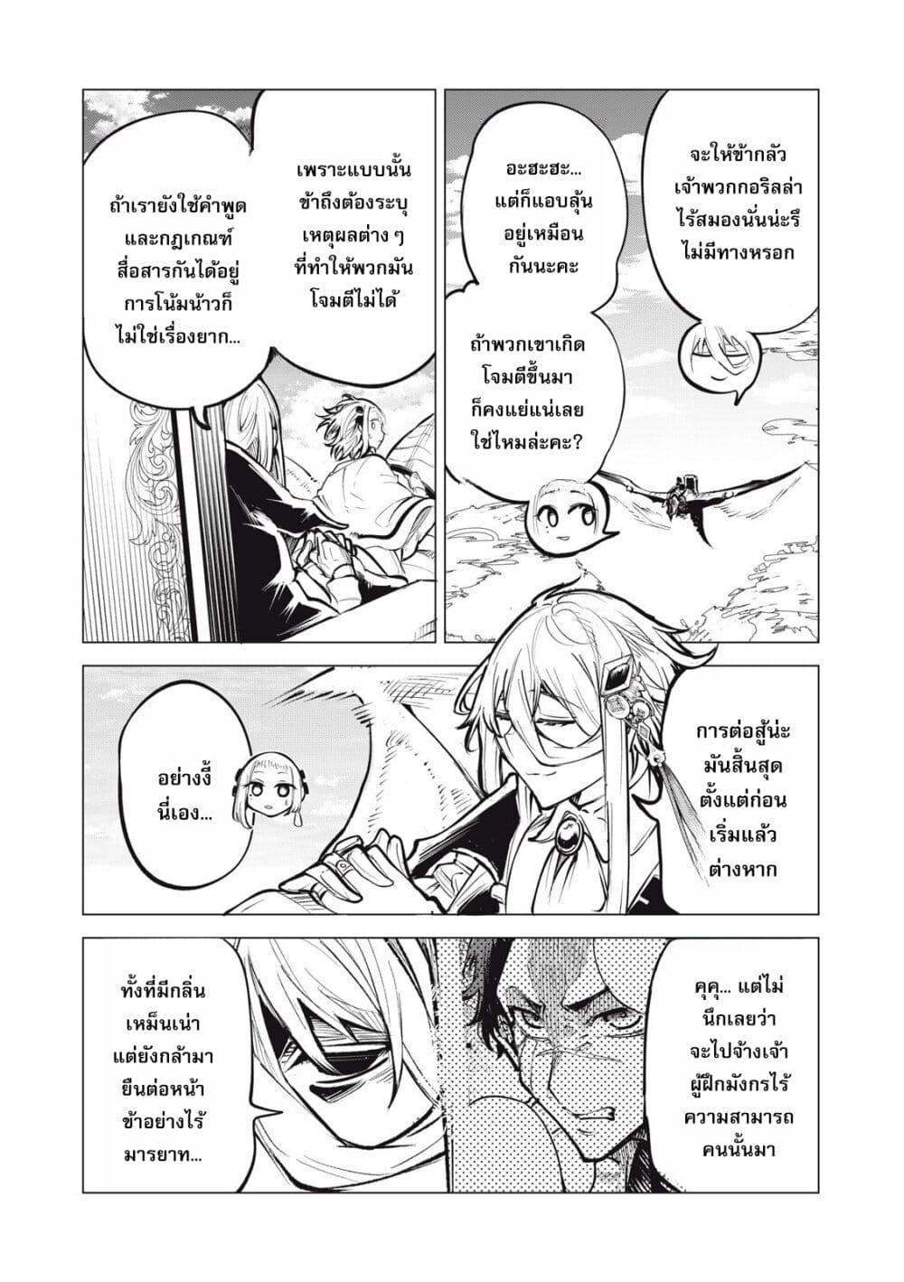 Manga-lc-com อ่านมังงะ อ่านการ์ตูน ออนไลน์ ฟรี Kuni wo Owareta Ryuushi-san, Hirowareta Ringoku de Ukkari Musou shite Shimau. ตอนที่ 1 2 3 4 5 6 7 8 9 10 11 12 13 14 ฟรี ไม่มีโฆษณา Manga-lc - อ่าน มังงะ อ่าน การ์ตูน ออนไลน์ อ่านมังงะ ฟรี