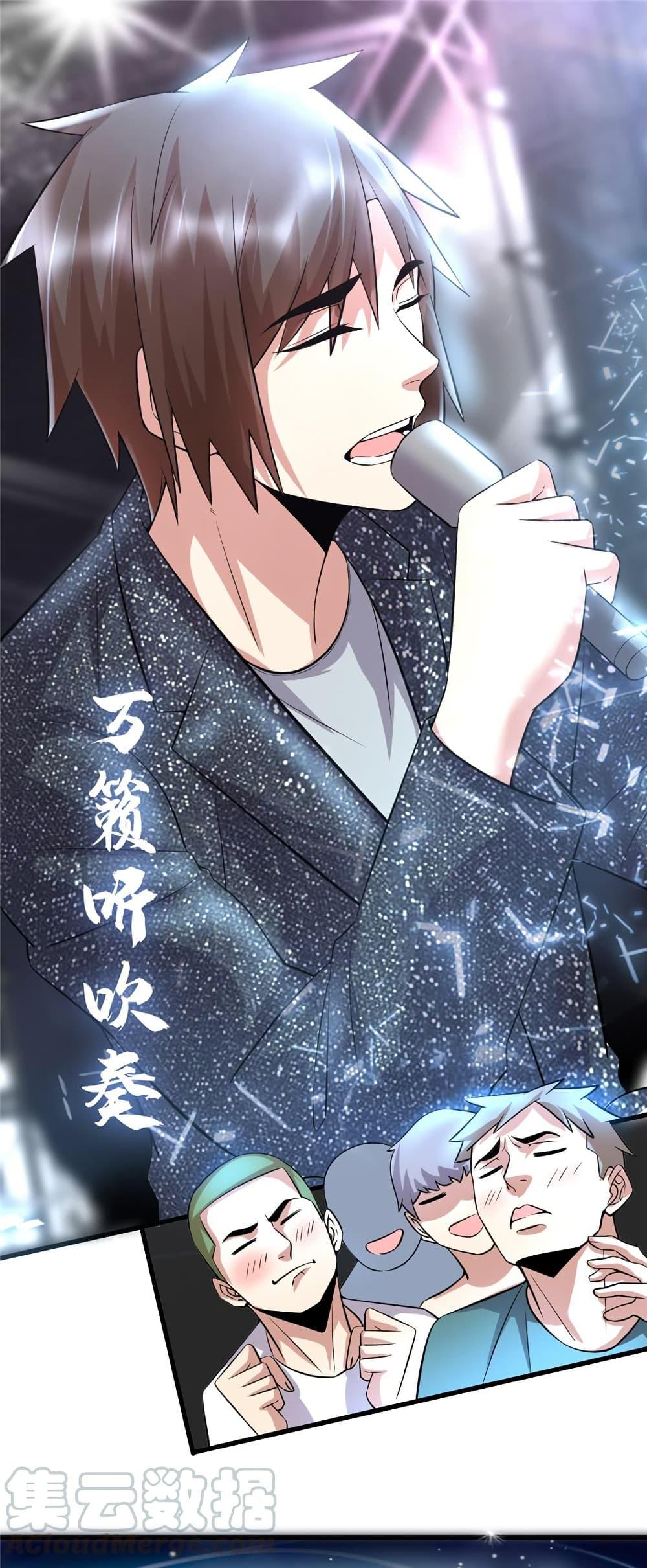 Manga-lc-com อ่านมังงะ อ่านการ์ตูน ออนไลน์ ฟรี God of War System ตอนที่ 1 2 3 4 5 6 7 8 9 10 11 12 13 14 ฟรี ไม่มีโฆษณา Manga-lc - อ่าน มังงะ อ่าน การ์ตูน ออนไลน์ อ่านมังงะ ฟรี