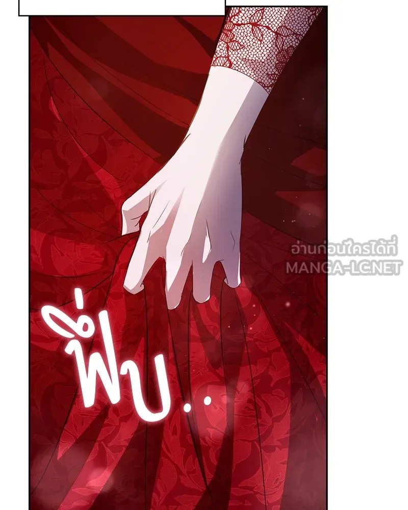 ถ้าเป็นนางร้าย ขอตายดีกว่า ตอนที่ 1 รูปที่ 171