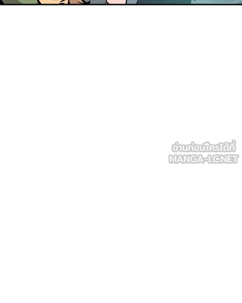 Player ตอนที่ 189 รูปที่ 135