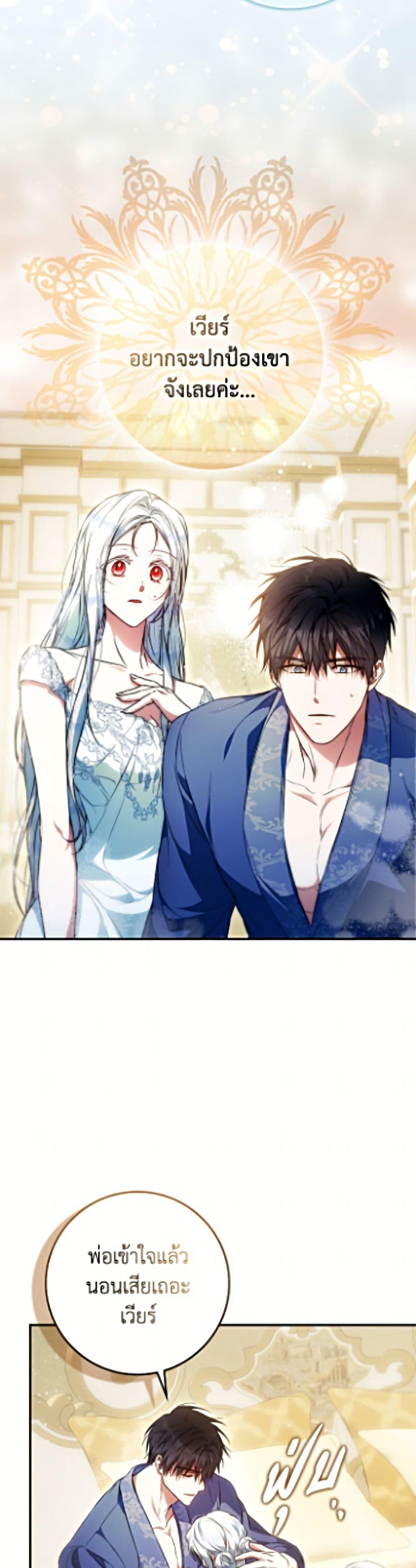 Manga-lc-com อ่านมังงะ อ่านการ์ตูน ออนไลน์ ฟรี I Became the Wife of the Male Lead ตอนที่ 1 2 3 4 5 6 7 8 9 10 11 12 13 14 ฟรี ไม่มีโฆษณา Manga-lc - อ่าน มังงะ อ่าน การ์ตูน ออนไลน์ อ่านมังงะ ฟรี