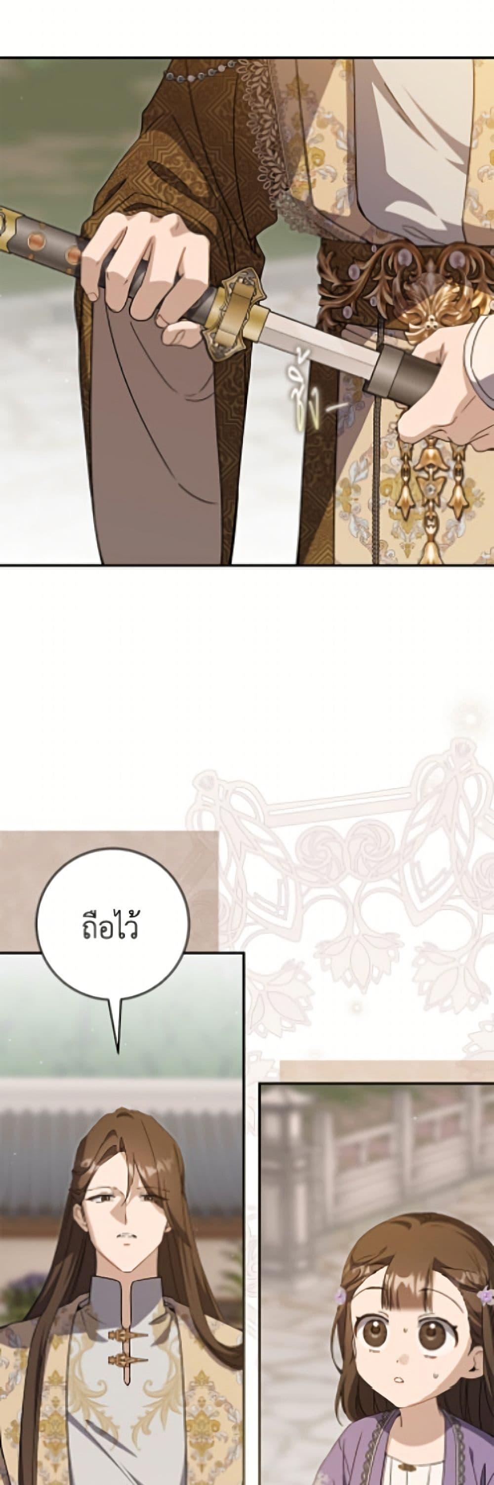 Manga-lc-com อ่านมังงะ อ่านการ์ตูน ออนไลน์ ฟรี I Became the Despised Granddaughter of the Powerful Martial Arts Family ตอนที่ 1 2 3 4 5 6 7 8 9 10 11 12 13 14 ฟรี ไม่มีโฆษณา Manga-lc - อ่าน มังงะ อ่าน การ์ตูน ออนไลน์ อ่านมังงะ ฟรี