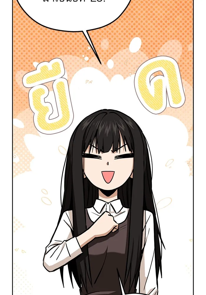 โชคชะตานำพารัก ตอนที่ 101 อีเวนต์ รูปที่ 23