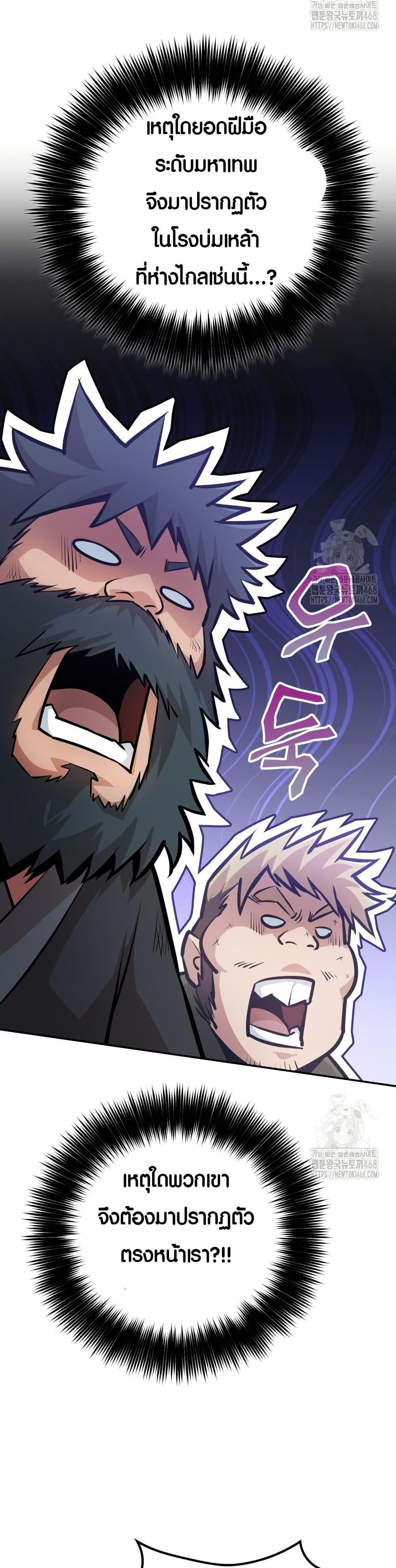 Manga-lc-com อ่านมังงะ อ่านการ์ตูน ออนไลน์ ฟรี The Villains’ Senior Brother ตอนที่ 1 2 3 4 5 6 7 8 9 10 11 12 13 14 ฟรี ไม่มีโฆษณา Manga-lc - อ่าน มังงะ อ่าน การ์ตูน ออนไลน์ อ่านมังงะ ฟรี