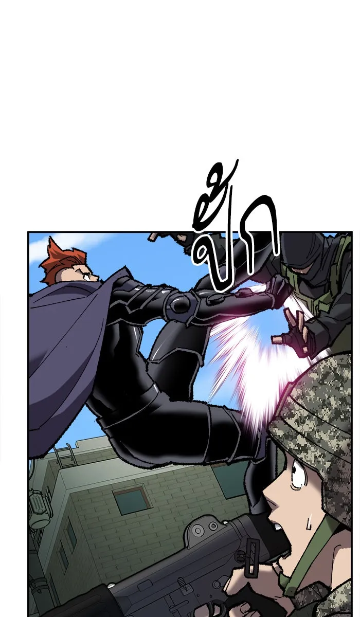 ยอดคนเลเวลทะลุ ตอนที่ 32 ไล่ล่า (3) รูปที่ 22