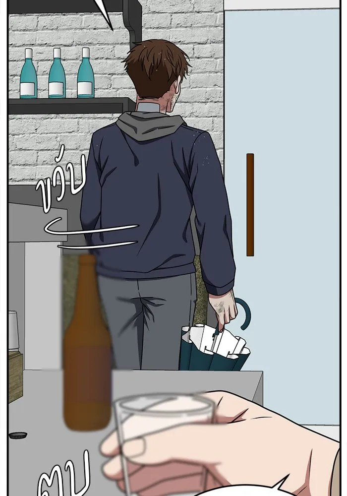 ช่วยเปลี่ยนฉันที ตอนที่ 112. ชูดูนา 11 รูปที่ 119