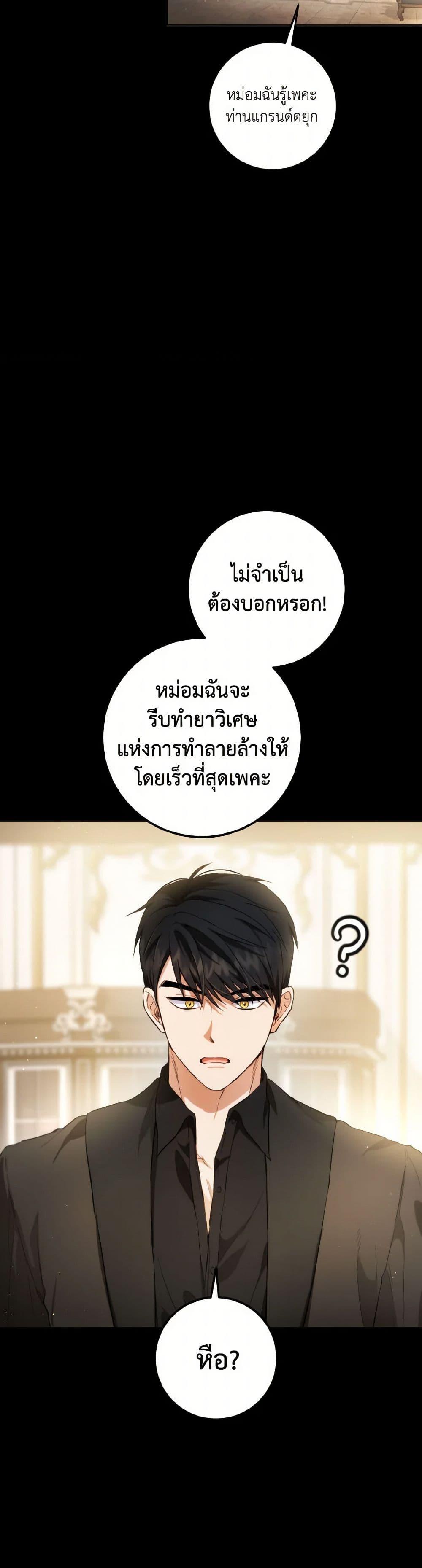 Manga-lc-com อ่านมังงะ อ่านการ์ตูน ออนไลน์ ฟรี The Heiress’s Double Life ตอนที่ 1 2 3 4 5 6 7 8 9 10 11 12 13 14 ฟรี ไม่มีโฆษณา Manga-lc - อ่าน มังงะ อ่าน การ์ตูน ออนไลน์ อ่านมังงะ ฟรี