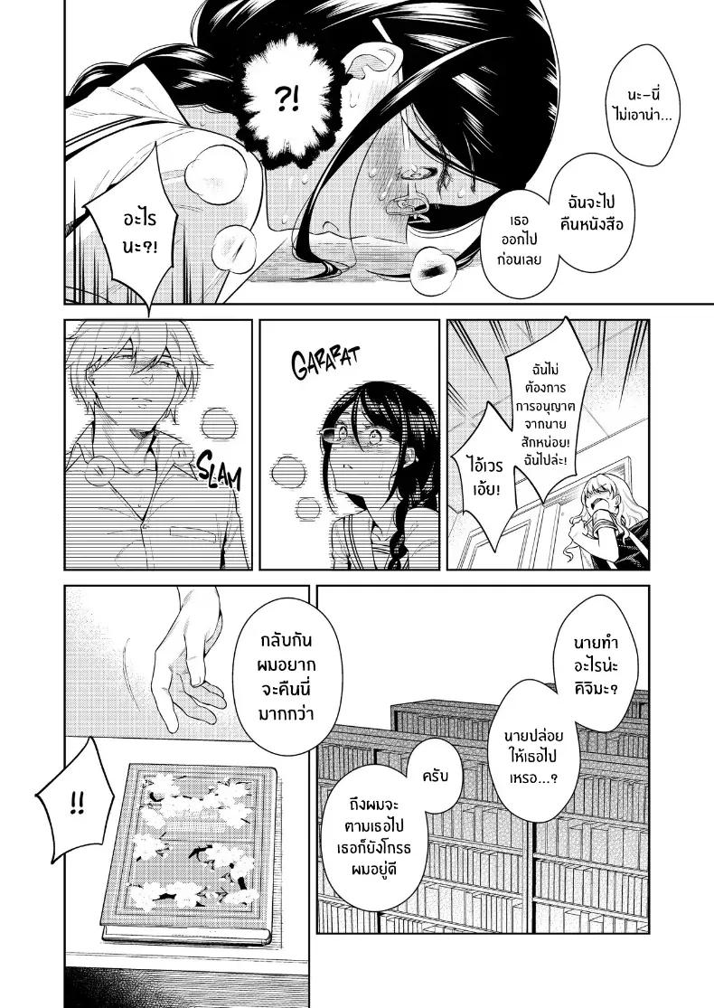 Doujin-Lc- อ่าน โดจิน มังฮวา เกาหลี ญี่ปุ่น จีน แปลไทย เรื่องในห้องสมุด ตอนที่ 1 2 3 4 5 6 7 8 9 10 11 12 13 14 ฟรี ไม่มีโฆษณา อ่าน โดจิน Manhwa เกาหลี ญี่ปุ่น จีน เรามีครบ คัดมาให้เน้นๆ โดจิน 18+ รับประกันความฟินโดย  Doujin Lc