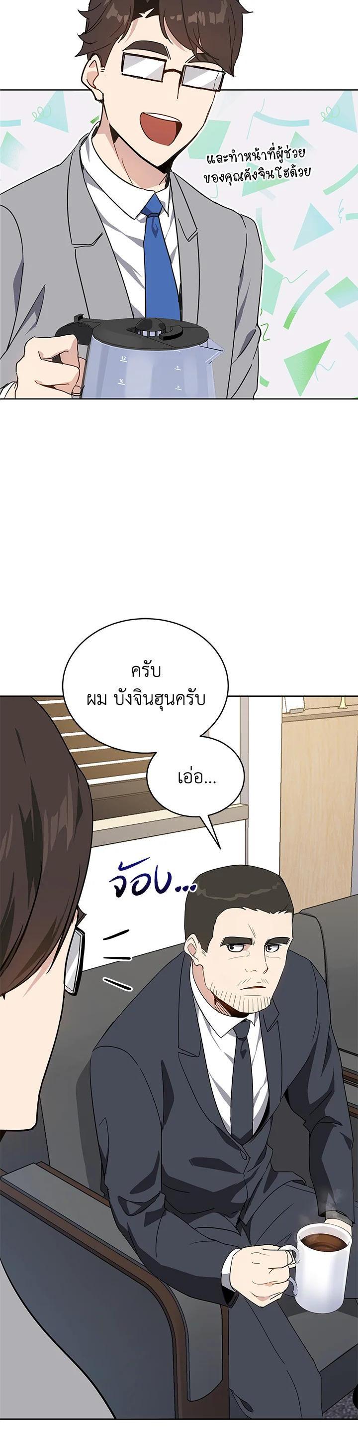 Manga-lc-com อ่านมังงะ อ่านการ์ตูน ออนไลน์ ฟรี The Descent of the Demonic Master ตอนที่ 1 2 3 4 5 6 7 8 9 10 11 12 13 14 ฟรี ไม่มีโฆษณา Manga-lc - อ่าน มังงะ อ่าน การ์ตูน ออนไลน์ อ่านมังงะ ฟรี