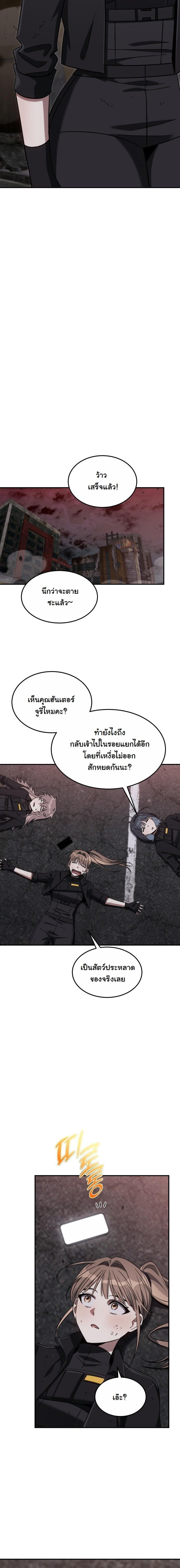 Manga-lc-com อ่านมังงะ อ่านการ์ตูน ออนไลน์ ฟรี The Hunter Lives in a Rented Apartment ตอนที่ 1 2 3 4 5 6 7 8 9 10 11 12 13 14 ฟรี ไม่มีโฆษณา Manga-lc - อ่าน มังงะ อ่าน การ์ตูน ออนไลน์ อ่านมังงะ ฟรี
