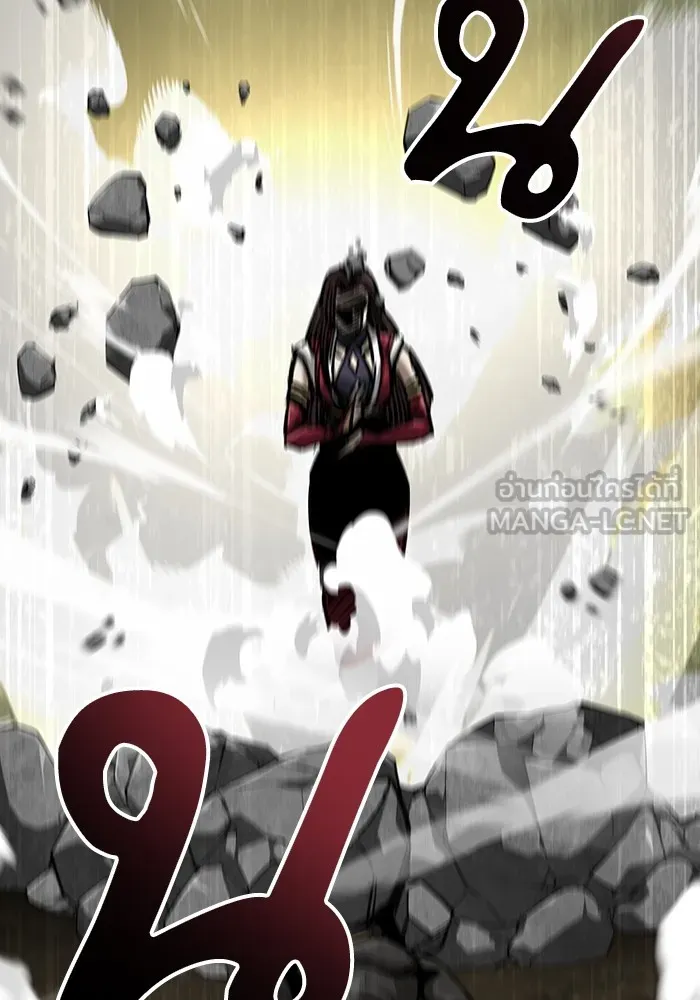 คุณปู่จอมยุทธกับหลานสาวสุดแกร่ง ตอนที่ 14 รูปที่ 45