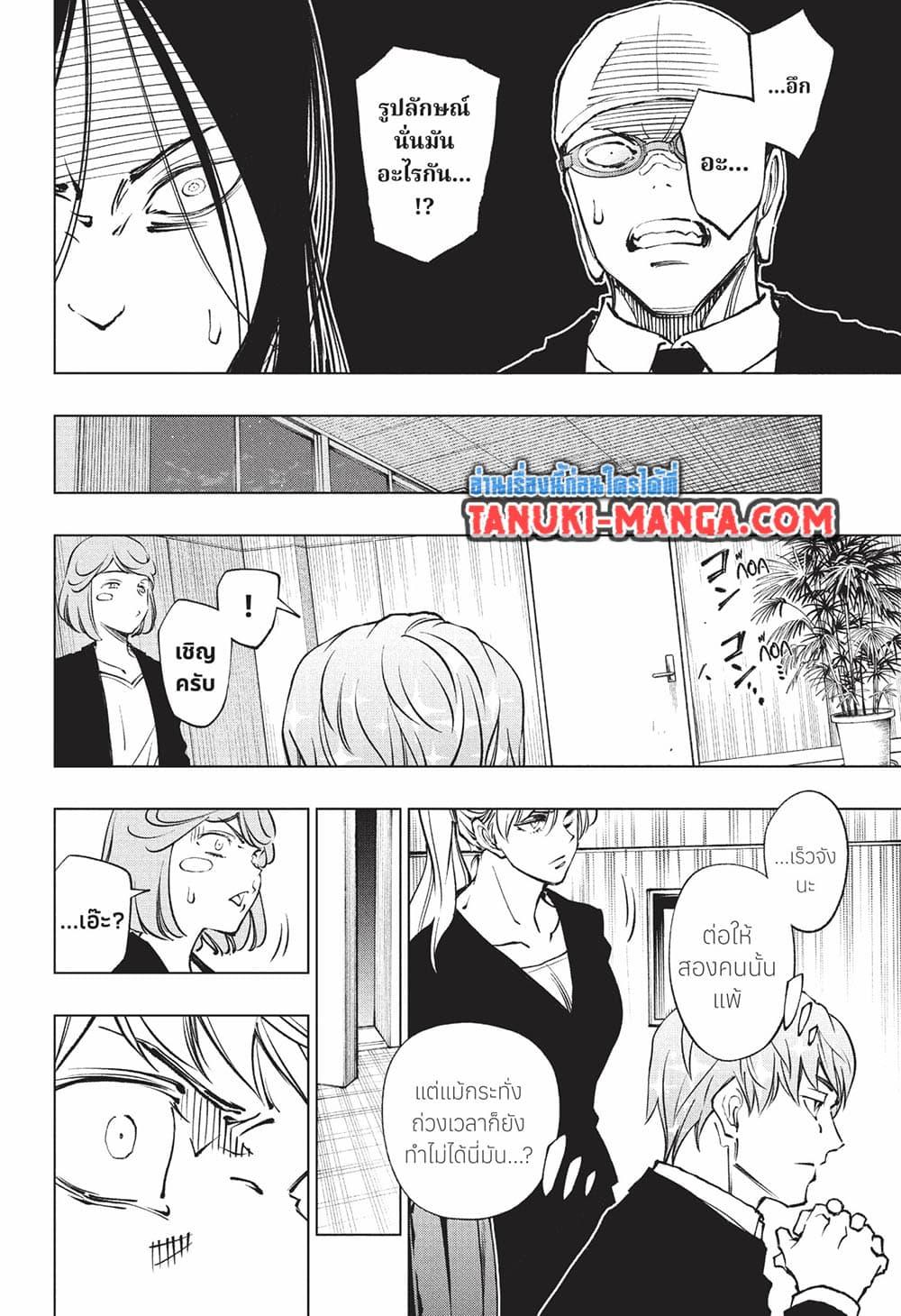 Manga-lc-com อ่านมังงะ อ่านการ์ตูน ออนไลน์ ฟรี Kill Blue ตอนที่ 1 2 3 4 5 6 7 8 9 10 11 12 13 14 ฟรี ไม่มีโฆษณา Manga-lc - อ่าน มังงะ อ่าน การ์ตูน ออนไลน์ อ่านมังงะ ฟรี