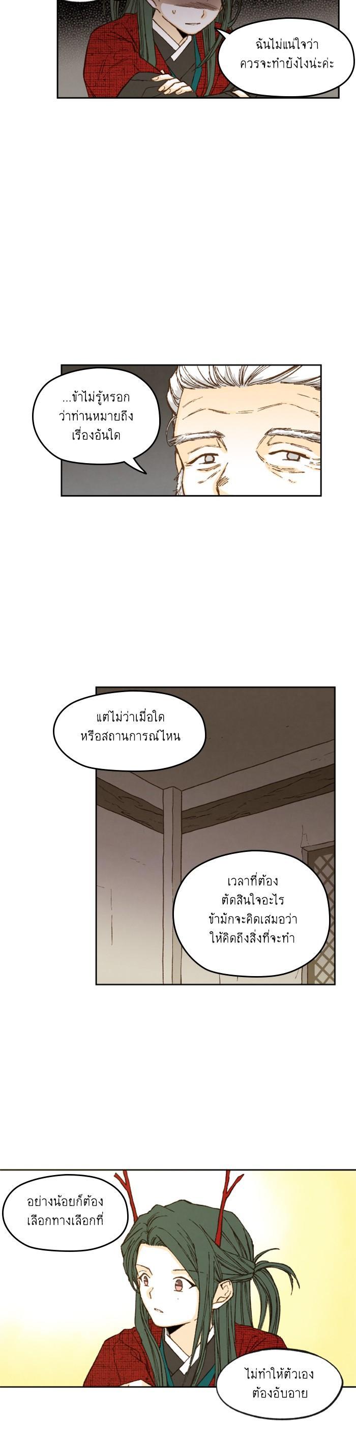 Manga-lc-com อ่านมังงะ อ่านการ์ตูน ออนไลน์ ฟรี How to Become a Dragon ตอนที่ 1 2 3 4 5 6 7 8 9 10 11 12 13 14 ฟรี ไม่มีโฆษณา Manga-lc - อ่าน มังงะ อ่าน การ์ตูน ออนไลน์ อ่านมังงะ ฟรี