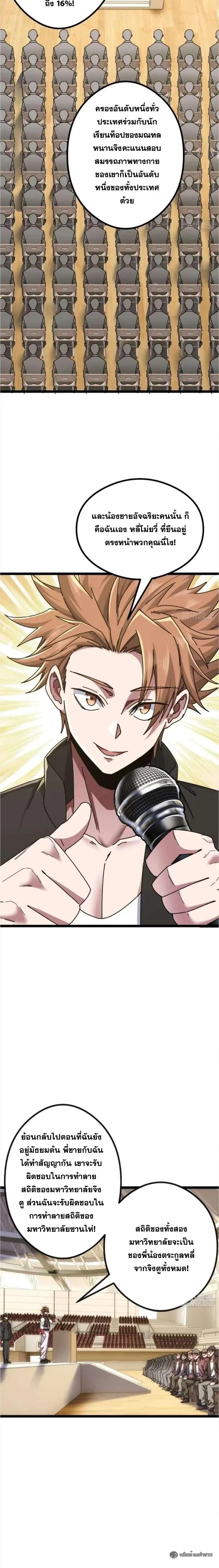 Manga-lc-com อ่านมังงะ อ่านการ์ตูน ออนไลน์ ฟรี Infinite Evolution From Zero ตอนที่ 1 2 3 4 5 6 7 8 9 10 11 12 13 14 ฟรี ไม่มีโฆษณา Manga-lc - อ่าน มังงะ อ่าน การ์ตูน ออนไลน์ อ่านมังงะ ฟรี