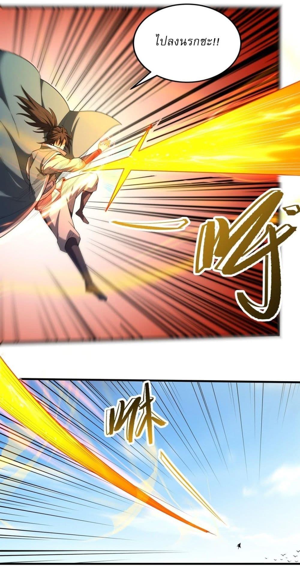 Manga-lc-com อ่านมังงะ อ่านการ์ตูน ออนไลน์ ฟรี God of Martial Arts ตอนที่ 1 2 3 4 5 6 7 8 9 10 11 12 13 14 ฟรี ไม่มีโฆษณา Manga-lc - อ่าน มังงะ อ่าน การ์ตูน ออนไลน์ อ่านมังงะ ฟรี