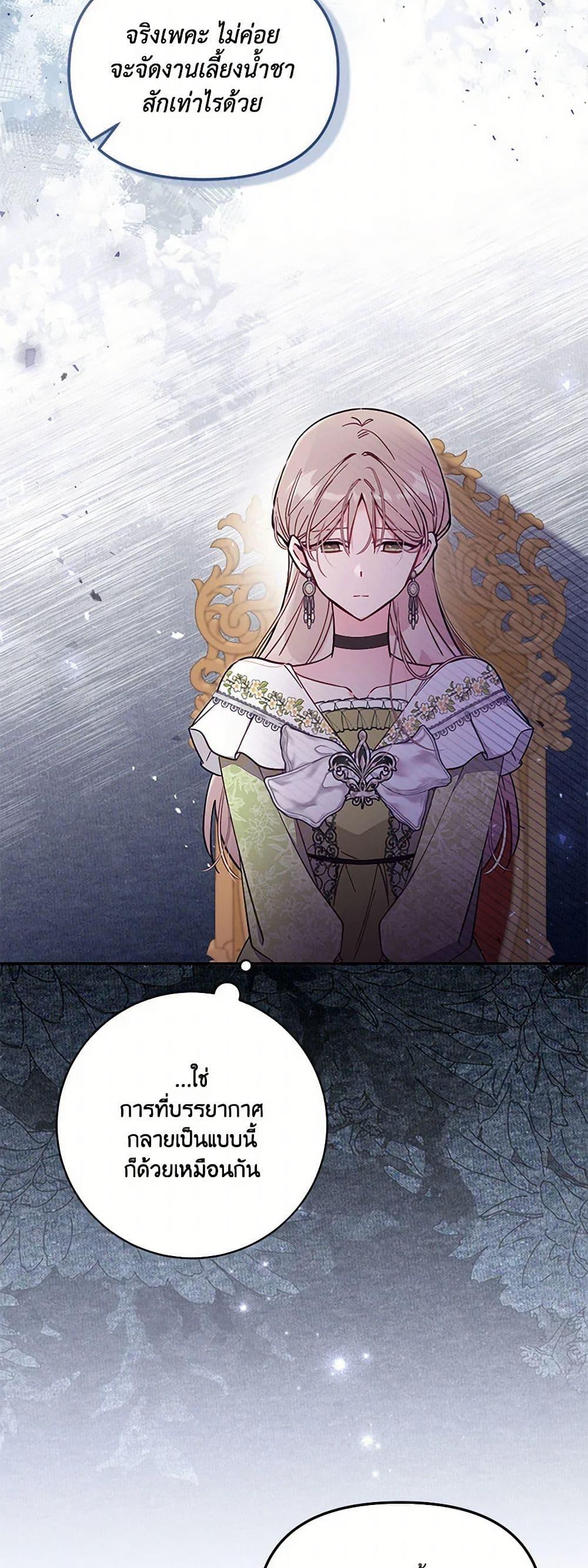 Manga-lc-com อ่านมังงะ อ่านการ์ตูน ออนไลน์ ฟรี No Place for the Fake Princess ตอนที่ 1 2 3 4 5 6 7 8 9 10 11 12 13 14 ฟรี ไม่มีโฆษณา Manga-lc - อ่าน มังงะ อ่าน การ์ตูน ออนไลน์ อ่านมังงะ ฟรี