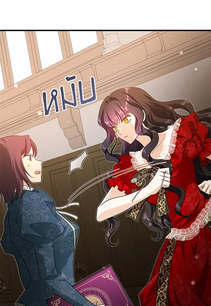 จักรพรรดิคลั่งรักที่เด็กกว่าฉันพันปี ตอนที่ 34 รูปที่ 50