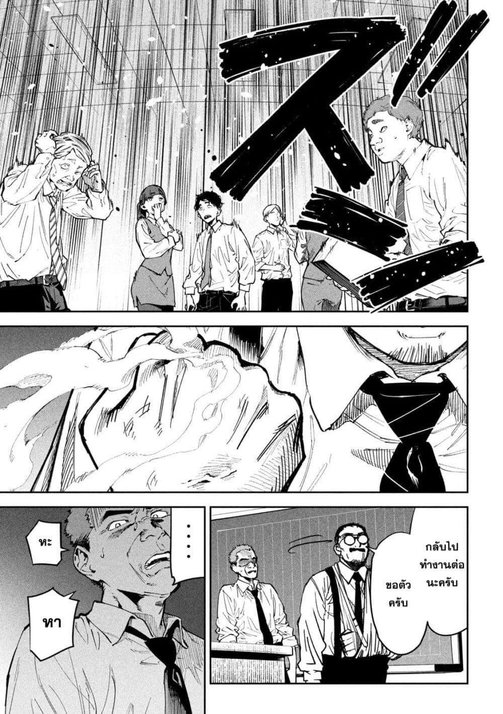 Manga-lc-com อ่านมังงะ อ่านการ์ตูน ออนไลน์ ฟรี Koroshi to Uso no Marriage ตอนที่ 1 2 3 4 5 6 7 8 9 10 11 12 13 14 ฟรี ไม่มีโฆษณา Manga-lc - อ่าน มังงะ อ่าน การ์ตูน ออนไลน์ อ่านมังงะ ฟรี