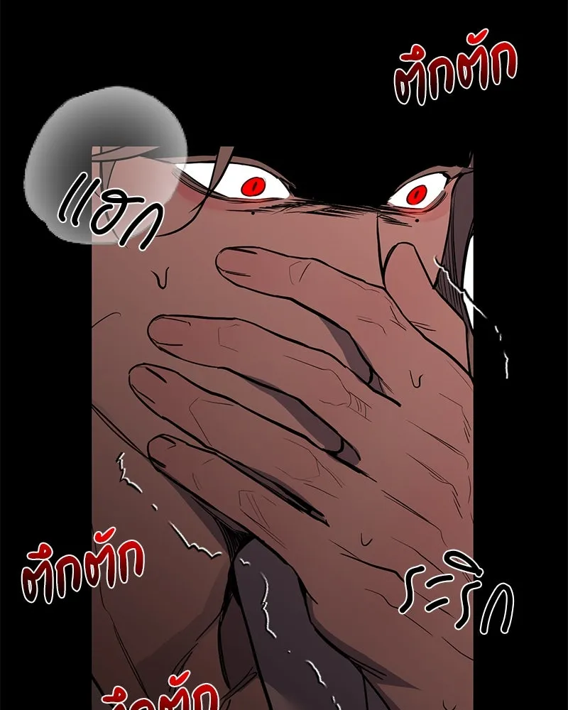 ตำนานเทพธิดาตกสวรรค์ ตอนที่ 41 รูปที่ 28