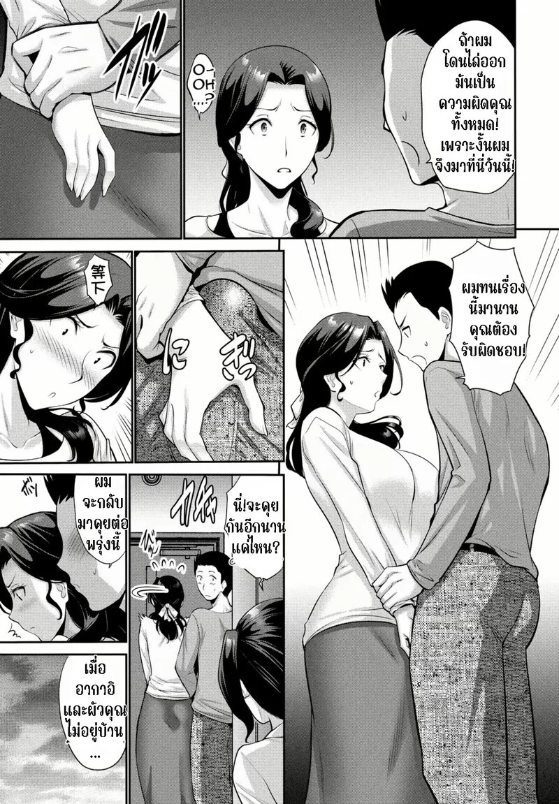 Doujin-Lc- อ่าน โดจิน มังฮวา เกาหลี ญี่ปุ่น จีน แปลไทย แฟนของลูกสาว  [Nishikawa Kou] Musume no Kare Zenpen  Daughter's Boyfriend Part 1 ตอนที่ 1 ฟรี ไม่มีโฆษณา อ่าน โดจิน Manhwa เกาหลี ญี่ปุ่น จีน เรามีครบ คัดมาให้เน้นๆ โดจิน 18+ รับประกันความฟินโดย Doujin Lc