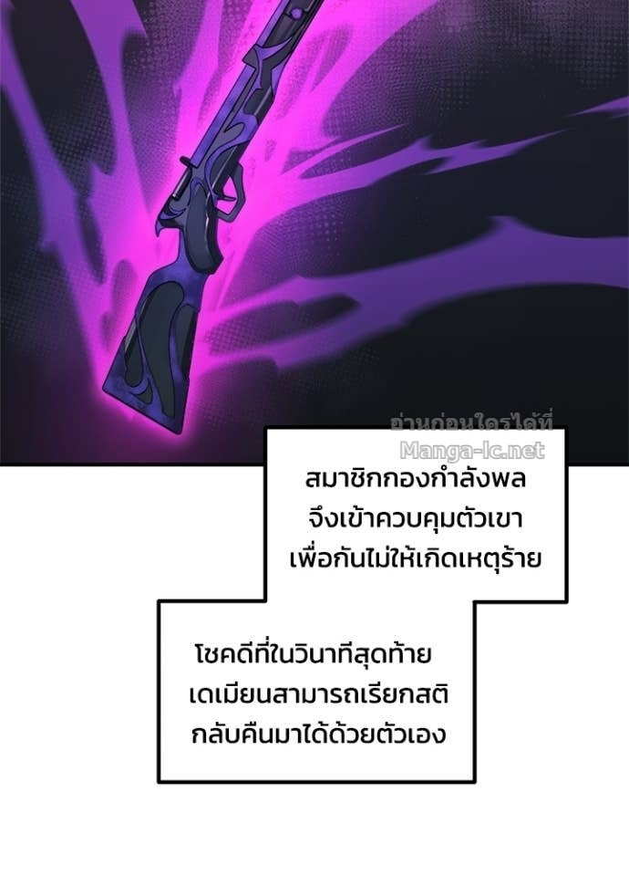 Doujin-Lc- อ่าน โดจิน มังฮวา เกาหลี ญี่ปุ่น จีน แปลไทย ผู้พิชิตเกมป้องกันฐาน ตอนที่ 1 2 3 4 5 6 7 8 9 10 11 12 13 14 ฟรี ไม่มีโฆษณา อ่าน โดจิน Manhwa เกาหลี ญี่ปุ่น จีน เรามีครบ คัดมาให้เน้นๆ โดจิน 18+ รับประกันความฟินโดย Doujin Lc