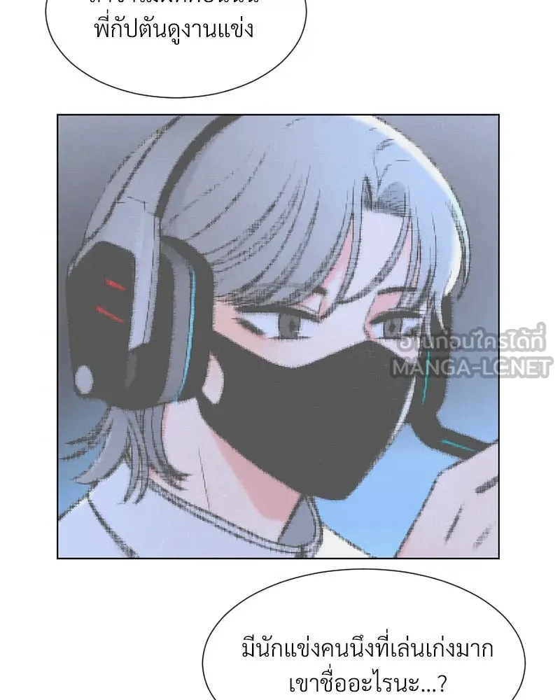 Level One Dreamersbrผู้ชนะรักนี้ต้องเป็น ตอนที่ 4 รูปที่ 72