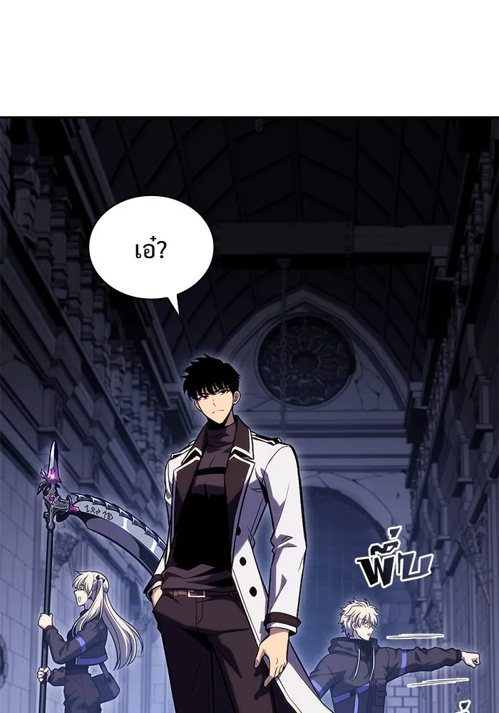 ผู้เล่นหน้าใหม่เลเวลแมกซ์ ตอนที่ 102 ทะเลสาบเกลือหัวหน้าเผ่าดูดเลื รูปที่ 20