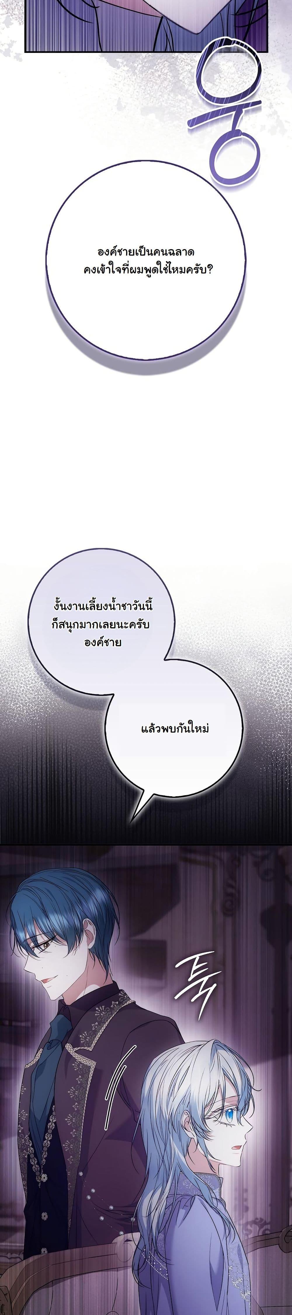 Manga-lc-com อ่านมังงะ อ่านการ์ตูน ออนไลน์ ฟรี The Maniacs are Obsessed With the Fake ตอนที่ 1 2 3 4 5 6 7 8 9 10 11 12 13 14 ฟรี ไม่มีโฆษณา Manga-lc - อ่าน มังงะ อ่าน การ์ตูน ออนไลน์ อ่านมังงะ ฟรี