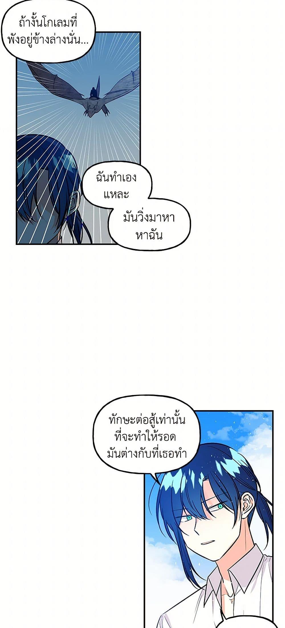 Manga-lc-com อ่านมังงะ อ่านการ์ตูน ออนไลน์ ฟรี Daughter of the Archmage ตอนที่ 1 2 3 4 5 6 7 8 9 10 11 12 13 14 ฟรี ไม่มีโฆษณา Manga-lc - อ่าน มังงะ อ่าน การ์ตูน ออนไลน์ อ่านมังงะ ฟรี