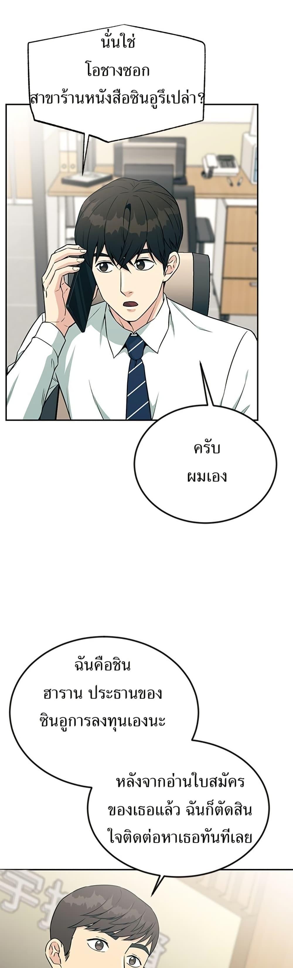 Manga-lc-com อ่านมังงะ อ่านการ์ตูน ออนไลน์ ฟรี Reincarnated as a New Employee ตอนที่ 1 2 3 4 5 6 7 8 9 10 11 12 13 14 ฟรี ไม่มีโฆษณา Manga-lc - อ่าน มังงะ อ่าน การ์ตูน ออนไลน์ อ่านมังงะ ฟรี